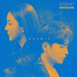 收聽Bada的Cosmic歌詞歌曲