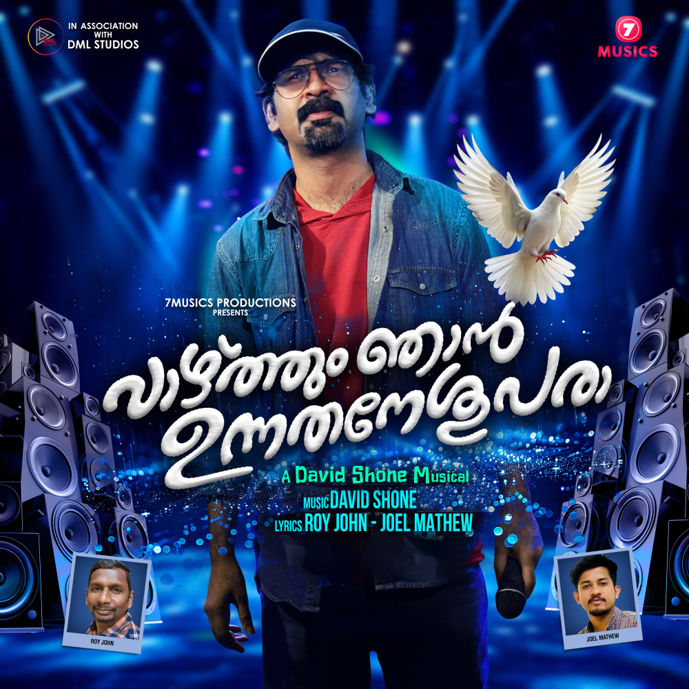 Vazhthum Njan Unnatheneshupara