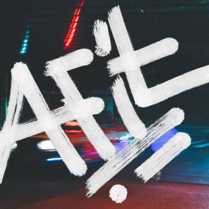Listen to Tokyo Nights song with lyrics from Afit