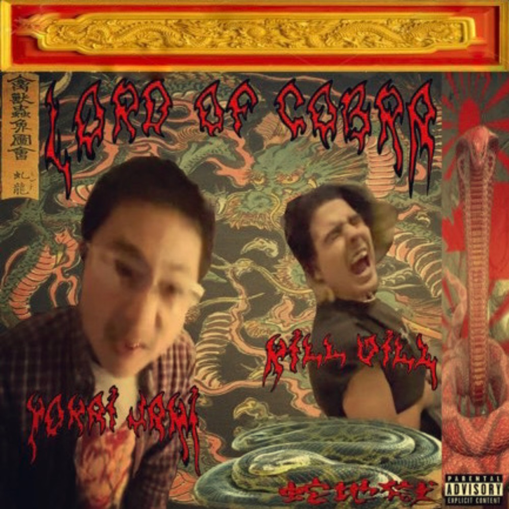 Lord of Coba (feat. KillVill) (Explicit)