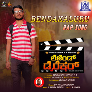 收聽Divya Kuppuswamy的Bendakaluru Rap Song (From "Legend Director")歌詞歌曲