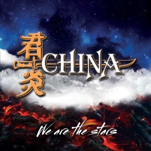 Album We Are the Stars from China