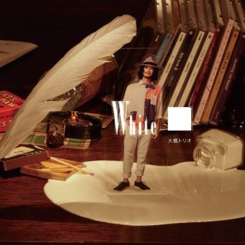 Turn our world around (feat. Emi Meyer)