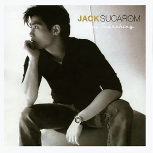 ดาวน์โหลดและฟังเพลง พรุ่งนี้(TOMORROW) พร้อมเนื้อเพลงจาก แจ๊ค สุขารมณ์