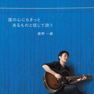 ดาวน์โหลดและฟังเพลง Kachoufuugetsu พร้อมเนื้อเพลงจาก ดารานักร้องหลายคน