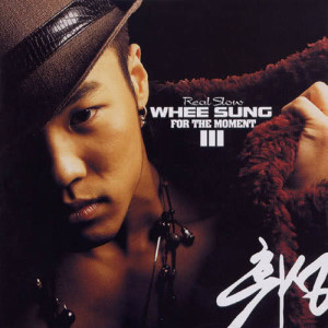 Dengarkan She’s Beautiful lagu dari Wheesung dengan lirik