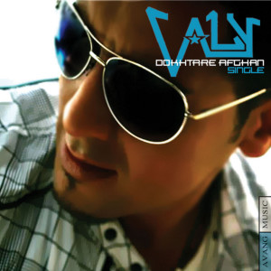 ดาวน์โหลดและฟังเพลง Dokhtare Afghan พร้อมเนื้อเพลงจาก Valy