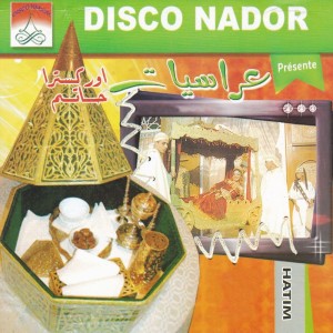 ดาวน์โหลดและฟังเพลง Noussad Anachdah พร้อมเนื้อเพลงจาก Hatim