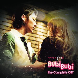 ดาวน์โหลดและฟังเพลง 너에게 간다 พร้อมเนื้อเพลงจาก Yoon Si Yoon