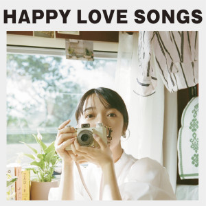 ดาวน์โหลดและฟังเพลง HAPPY พร้อมเนื้อเพลงจาก Mone Kamishiraishi