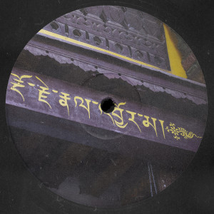 收聽Tui的Be the one歌詞歌曲