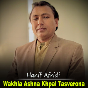 Album Wakhla Ashna Khpal Tasverona from Hanif Afridi