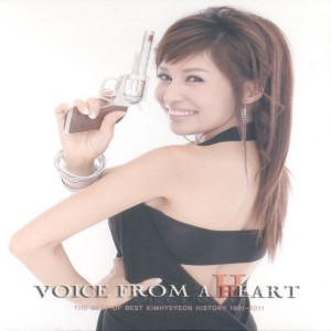 ดาวน์โหลดและฟังเพลง 바로 내 남자 พร้อมเนื้อเพลงจาก Kim, Hye-Yeon