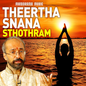Theertha Snana Sthothram