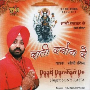 Listen to Mandran Wali song with lyrics from Sony Rasia