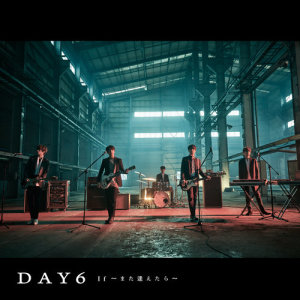 收聽DAY6的Baby, It's Okey (Instrumental)歌詞歌曲