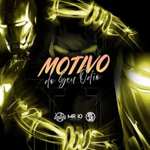 ดาวน์โหลดและฟังเพลง Motivo Do Seu Ódio (Explicit) พร้อมเนื้อเพลงจาก GHS