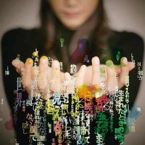 ดาวน์โหลดและฟังเพลง Kono Yami Wo Terasu Hikari No Mukouni พร้อมเนื้อเพลงจาก Anly