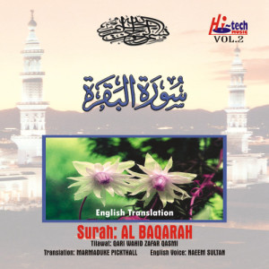 收聽Qari Waheed Zafar Qasmi的Surah AL Baqarah (The Cow) [From Verse 91 to 170]歌詞歌曲