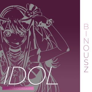 Idol (Cover)