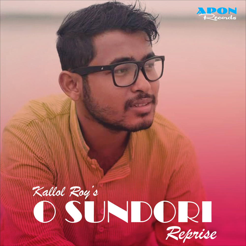 O Sundori (Reprise Version)