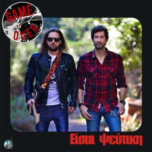 收听Game Over的Eisai Pseftiki歌词歌曲
