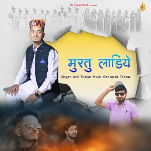Anil Thakur的專輯Murtu Ladiye
