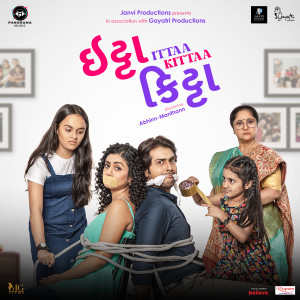 收听Siddharth Bhavsar的Rangili Family歌词歌曲