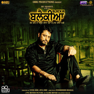 Dengarkan Blackia Title Track lagu dari Himmat Sandhu dengan lirik