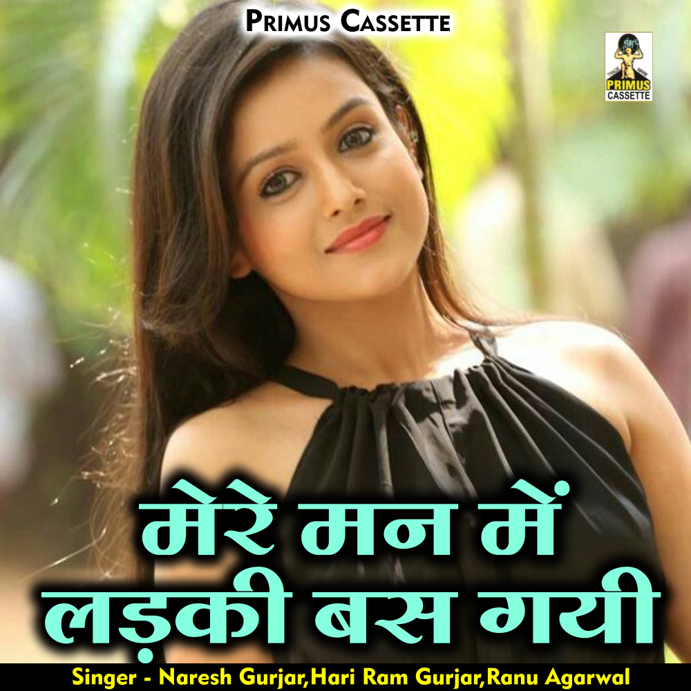 Mere Man Mein Ladki Bas Gayi (Hindi)
