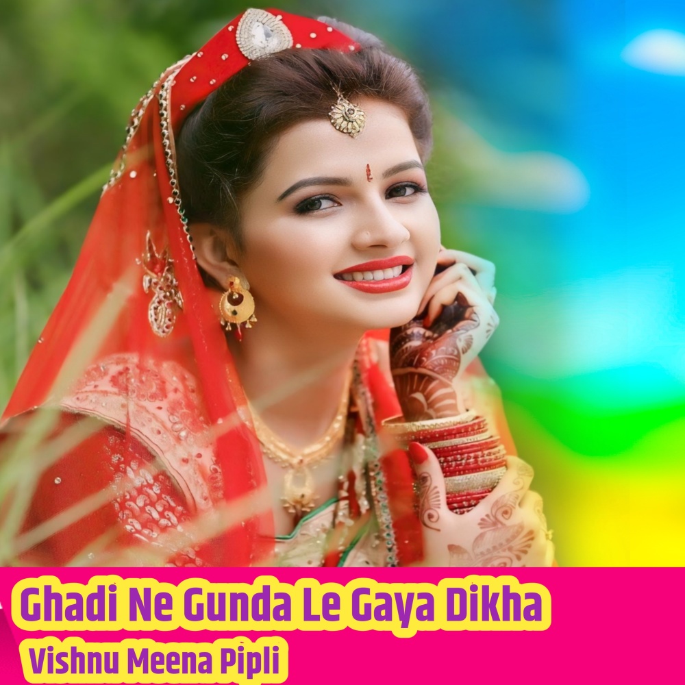 Ghadi Ne Gunda Le Gaya Dikha