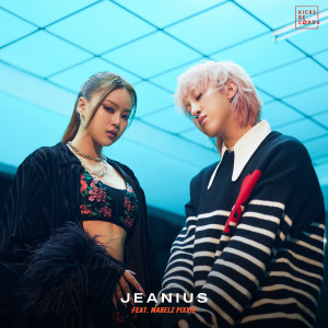 Album ชัดแล้วที่เธอไม่ชัด from Jeanius