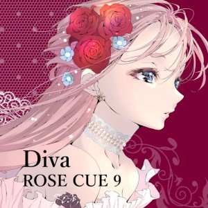 Listen to No One (feat. 花たん) song with lyrics from ROSE CUE 9
