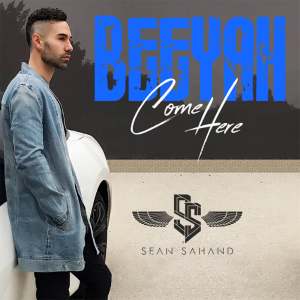 ดาวน์โหลดและฟังเพลง Beeyah พร้อมเนื้อเพลงจาก Sean Sahand