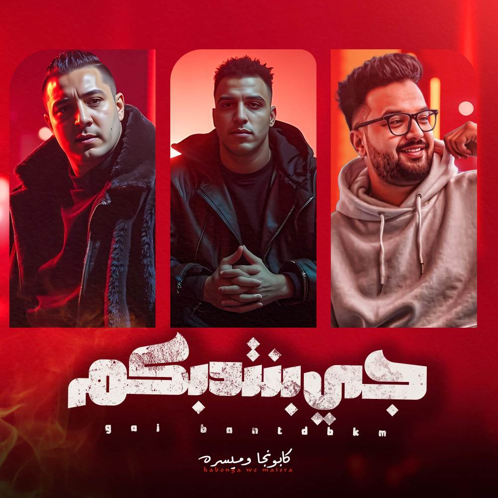 جي بنتدبكم اسلام كابونجا