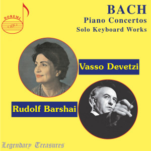 อัลบัม Bach: Piano Concertos & Solo Keyboard Works ศิลปิน Moscow Chamber Orchestra