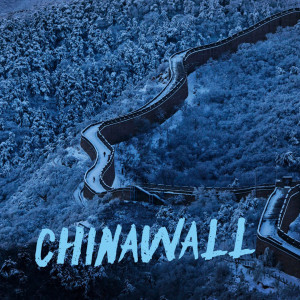ดาวน์โหลดและฟังเพลง Chinawall (Explicit) พร้อมเนื้อเพลงจาก ESKIIMO