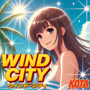 ดาวน์โหลดและฟังเพลง Wind City (Inst.) พร้อมเนื้อเพลงจาก 安真雅(Sunny Hill)