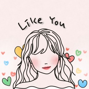 Listen to 널 좋아해 song with lyrics from 허빈 (Hervin)