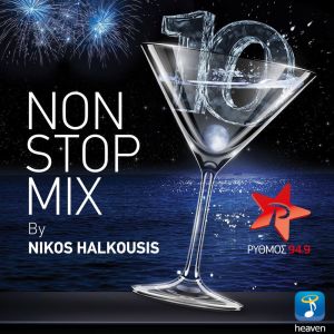 Dengarkan lagu Exo Giorti (Mixed) nyanyian Panos Kalidis dengan lirik
