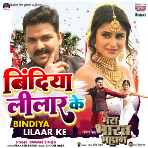 Listen to Bindiya Lilaar Ke (From "Mera Bharat Mahan") song with lyrics from Pawan Singh