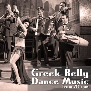 อัลบัม Greek Belly Dance Music from 78 rpm ศิลปิน Various