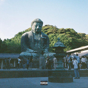 收聽Fonzie的Skyline (Explicit)歌詞歌曲