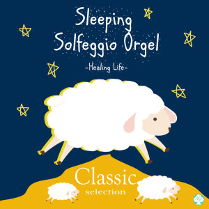 Sleeping Solfeggio 528Hz Music Box -Classic Selection-