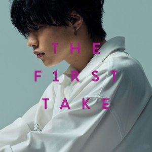 ดาวน์โหลดและฟังเพลง Utakata Hanabi - From THE FIRST TAKE พร้อมเนื้อเพลงจาก KAMI WA SAIKORO WO FURANAI