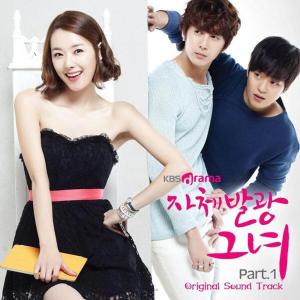 ดาวน์โหลดและฟังเพลง 다시 พร้อมเนื้อเพลงจาก Kim Jeong Hoon
