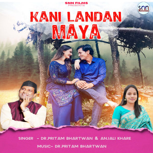 Listen to Kani Landan Maya song with lyrics from DR Pritam Bhartwan