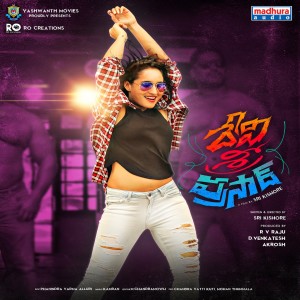 Listen to Devi Sri Prasad (Version 2) song with lyrics from Kamran