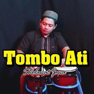 收听KOPLO AGAIN的Tombo Ati (Sholawat Jawa)歌词歌曲
