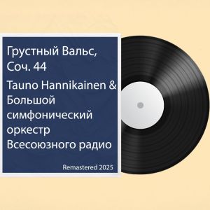 Album Грустный Вальс, Соч. 44: Remastered 2025 from 